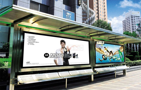 户外广告设计